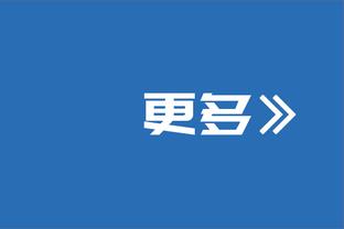 没手感！张镇麟半场6投仅1中拿到2分 正负值-7