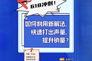 西甲积分榜：皇马联赛3连胜，先赛一场暂3分领跑